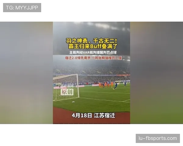 VAR判罚背后有哪些规则细节决定最终结果？