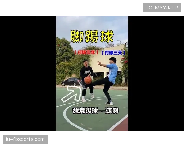 什么是篮球比赛中的脚踢球违例？规则如何界定？