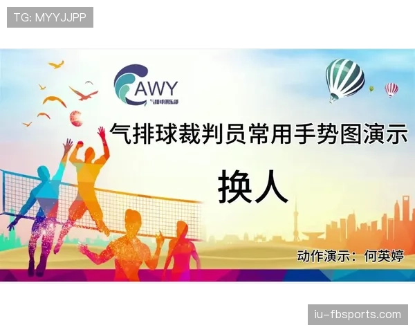 篮球比赛中换人规则的具体限制与执行流程一文深度解析