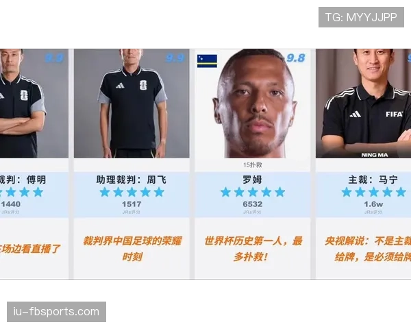 厄瓜多尔0-0库拉索回顾:第二轮平局影响排名